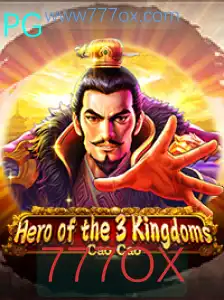 Explorando o Mundo de Heroofthe3KingdomsCaoCao: Uma Aventura Épica